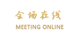 平江荣和国际大酒店